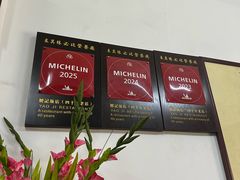 -腰记饭店(龙源路店)