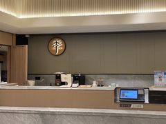 -全季酒店(上海陆家嘴民生路店)