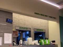 -米仓食堂(皇庭广场店)