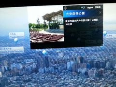 android_upload_pic-台北101