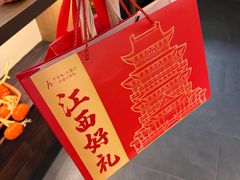 -千百味红餐厅·非遗江西菜(绿地双子塔总店)