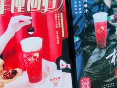 菜单-喜茶(上海兴业太古汇店)