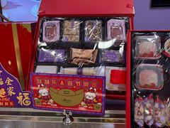 -GANSO元祖食品(滨湖万达店)