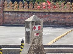 -一寨两国风景区