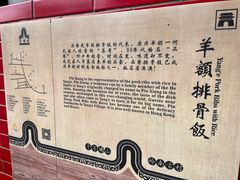 -品香排骨饭(羊官路店)