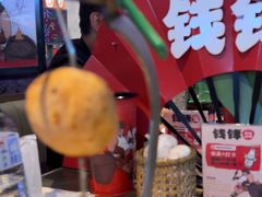 -钱锋炭缸烧烤(南湖大路总店)