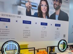 -天空之镜眼镜店蔡司依视路配镜授权零售店(望京颐堤港店)