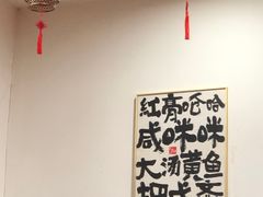 -红灯笼龙凤饭店(宁波老字号店)