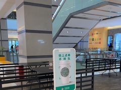 -星巴克(我格广场店)