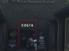 -COSTA COFFEE(新奥购物中心店)