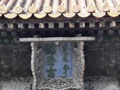 -故宫钟表馆