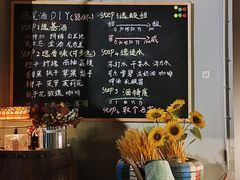 -故遥酒馆.赛事直播