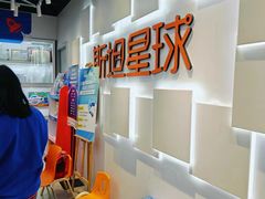 -斯坦星球AI编程·机器人科创·科学实验·信奥·思维·STEM·积木拼搭·竞赛考级(浦东联洋广场大拇指龙阳御桥中心)