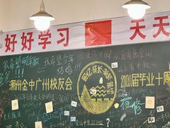 -唔止卤嘢·潮州菜(鹭江店)