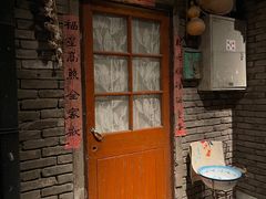 -和平菓局(王府井店)