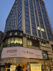 点击看大图 -悟空祛痘·亚健康皮肤管理中心