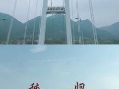 -屈原故里文化旅游区