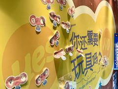 -成都银泰中心in99
