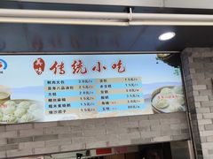 -同心楼(解放北路店)