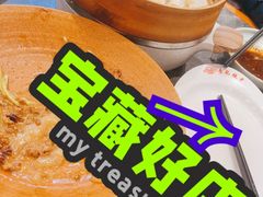 -李记东北饺子馆·东北菜(欢乐谷店)