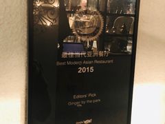 -Ginger(兴国路店)