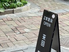 -来回·咖啡(天河南店)