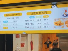 -鸡柳大人·鸡柳薯条年糕(通州万达店)