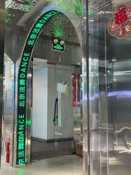 -泫舞舞蹈工作室