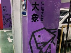 -青浦万达茂-住宅地下停车场