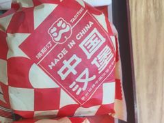 -塔斯汀中国汉堡(浦沿路店)