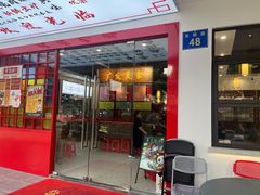 -廣發美食(东晓路店)