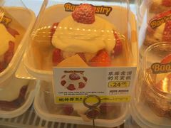 -鲍师傅糕点(江苏路店)