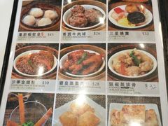 菜单-粤厨点心专门店