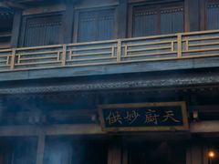 -香积寺
