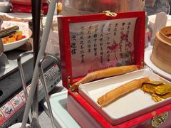 -湯記傳菜