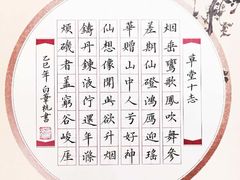 -万达广场(武汉菱角湖店)
