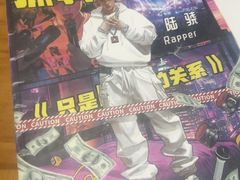 -戏精管理局·剧本杀·桌游·血染钟楼