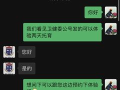 -瀚佳仁双语幼儿园