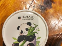 -懒人盐府人家·自贡大麻鱼(安贞店)