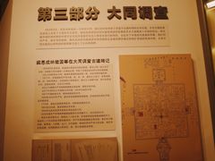 -梁思成纪念馆