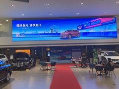 -永达一汽大众4S店(金杨地区店)