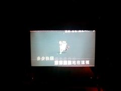 -百威KTV(恒福路店)