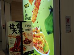 -漫山洋芋(大悦城店)