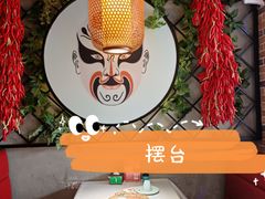 -雲蜀龙阁·金牌水煮鱼(方庄店)