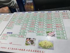 -重庆鸡公煲·嘟享吃(林科大店)
