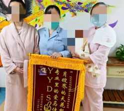 -悦家·美丽妈妈月子会所(龙奥店)