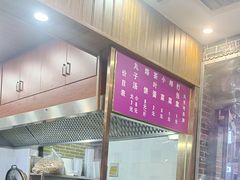 -何胖子丸子汤(南海街店)