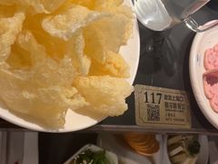 -额尔敦传统涮(公园西路店)