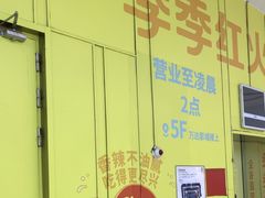 -万达广场(南昌红谷滩店)
