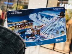 -广州热雪奇迹